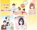 カラフルで可愛い★YouTube漫画を描きます 【1コマ→2,000から】女性向けの可愛い絵柄が得意です♪ イメージ2