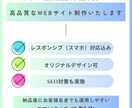 更新・運用がしやすいWEBサイトを制作します STUDIOを使ったサイト制作 イメージ1