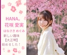 ゆとり世代トーク♡懐かしいおHANAし共有します 同世代だから話しやすい♪ゆとりトークから日常の出来事まで♡ イメージ4