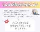Instagram運用代行します アカウント設計から投稿作成までお任せください イメージ2