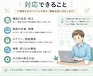 社内向け・小規模Webシステム修正対応します 小規模な修正・機能追加に丁寧に対応します イメージ2