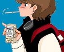 人物のイラストを作成します ポップで親しみやすく、アイコンなどSNS利用にぴったりです。 イメージ1
