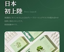 先着3名！美容サロン•個人事業向けLP制作します あなたのサービスをちゃんと可愛くちゃんと売れるへ イメージ2