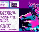 ストリートファイター6用の自己紹介カードを作ります スト6のプロフィール入力代行して画像作成します イメージ1