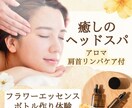 マルシェ出店応援チラシ・POP・画像制作承ります セラピスト様向けイベント出店サポート イメージ1