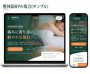 個人・小規模事業者向けホームページを制作します 質問に答えるだけで、ホームページの構成から公開まで伴走します イメージ6