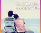 お試し【1週間】交換日記で悩みお聞きします プロにゆるーく、頑張ったこと、辛いこと、話してみませんか？ イメージ7