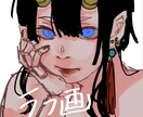 アイコンイラスト描きます 魅力的で素敵なイラスト描かせていただきます。 イメージ2