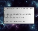 家族特化【家族の絆を深める鍵】をタロットで占います 家庭の和を取り戻す｜霊感タロットで、家族関係の悩みを癒します イメージ10