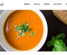 コーディング＋wordpress化します 【レスポンシブ･SEO対策･メールフォーム･jsすべて込み】 イメージ2