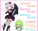 アニメ塗り風のかわいいイラストお描きします 服や小物、色々な表情を描くのが好きです！ イメージ2