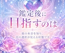 本気の恋｜彼の本音と二人の未来を霊視します 片思い・復縁・音信不通・複雑な恋を神声と夢で読み解きます イメージ6