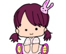 ミニキャラでほっこり可愛いイラスト描いてます ミニキャラで癒しを!可愛いいイラスト描きます イメージ8