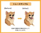お手持ちのロゴやイラストをトレースします Canvaロゴや手書きイラストにも対応いたします イメージ4