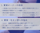 とりあえず不動産の相談をしたい方へ。相談乗ります 相続・売却・賃貸・投資など何でもOK イメージ5