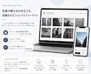 お手頃価格で完全オリジナルホームページを作成します 追加料金なし。シンプルで伝わるデザイン。公開まで対応。 イメージ4