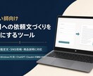 占い師向けAI仕事ツールを納品します 鑑定文・SNS投稿・商品説明を、仕事で使える形に イメージ1