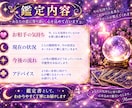ルノルマンで深掘り♡恋の本音と未来占います 複雑な恋、片想い、復縁。誰にも言えない貴方の心に寄り添います イメージ3