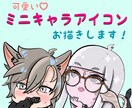 実績30までポッキリ価格でアイコン描きます SNSなどで使えるあなたのキャラアイコン描きます‼️ イメージ1