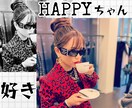 意識の話、ハッピーちゃん大好き、おしゃべり聞きます ハッピー理論/引き寄せ/イマココ/思い込み/全肯定/クーポン イメージ1