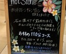 ナチュラルオシャレな手描きブラックボード等描きます 店頭に置いてあったら足を止めて見てしまいそうな手描き看板 イメージ10