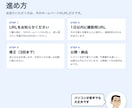 今のHPを文章と写真そのままでスマホ対応にします URLを送るだけ。最短1日。SSL・フォーム・公開まで一式 イメージ4