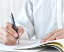 一ヶ月の間、合格を見据えたペースメーカーになります 現役医学生が自らの経験を元に、中学受験や大学受験のお手伝い イメージ1