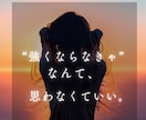 死別の辛さ、お聞きします 死と向き合ってきた看護師の私が、あなたの心の声を受けとめます イメージ5