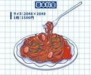 ゆるオシャなイラスト素材描きます 動画や配信に魅力をプラス！グッズなどにも♪商用利用可能！ イメージ3