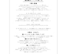 No.2管理栄養士が作り置き献立提起します 毎日の献立を考えるのが面倒な方へ イメージ2
