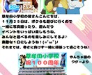販促やイベントPOP・サムネイル制作お受けます 個人経営や小規模イベント向けデザインなどいかがでしょうか？ イメージ6