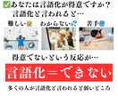 あなたのお仕事プロフィールを添削します スキル磨きをしても案件がとれないあなたのプロフィールを改善！ イメージ4
