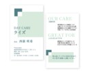 100枚印刷発送込み！親しみやすい名刺を作成します 初めての名刺作りでもご安心ください。丁寧にご案内いたします！ イメージ3