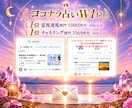 ハイヤーセルフからの開運ラブレター♡届けます 2026年10～12月版☆ 道を照らしてくれる【無料特典付】 イメージ10