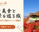 バナー、ヘッダーをデザインします ご希望にそえる様、心を込めて作成いたします。 イメージ5