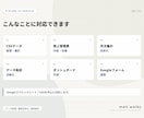 毎月の面倒な集計をスプレッドシートで効率化します CSV整理・売上集計・管理表改善・GAS自動化まで対応します イメージ3