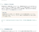 国試合格までの全記録を届けます 【完全保存版】ストーリーから当日対策まで、全9章を完全収録 イメージ7