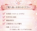 選べる遠隔ヒーリング　3日間・お試します まずはお試し。やさしく整える3日間 イメージ3