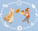 絵本のような、あったかい一枚絵をお描きします ショップカードや印刷物まで、心温まるイラストをどうぞ イメージ4