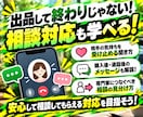 話し相手副業で、0→1する方法教えます 話下手でも問題なし！　これまでの人生経験が強みになる副業 イメージ10