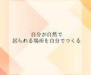 禅タロット交えながらチャットでやり取りします あなたの心に小さな癒やしの光を イメージ6