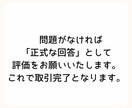 フォロワー増やします 日本人フォロワーを簡単に増やします！ イメージ10