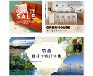 10名様限定価格：バナー、ヘッダーを制作します 【全サイズ一律料金】【格安】各種SNS、ECサイト画像など イメージ2