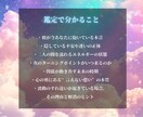 最高峰霊視鑑定◆復縁の可能性＋行動アドバイスします 特級霊視鑑定～一歩踏み出すお手伝いをいたします～ イメージ4