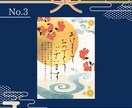 あなたにピッタリの書道作品つくります イメージに合わせてカスタマイズいたします♪ イメージ9