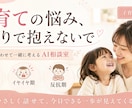 子育て相談に特化した既存のGPTsを提供します 共感だけで終わらない、家庭に合わせた子育てアドバイス イメージ1