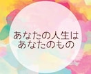 モヤモヤしてること、不安なことじっくり聞きます 不安、自己嫌悪、視線恐怖、トラウマ、ネガティブ思考 イメージ6