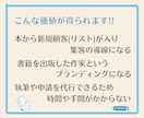 YouTubeや音声からkindle制作代行します 集客導線やリストに最適なKindle本で作家ブランディング イメージ3