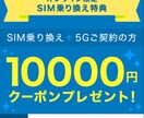 バナー/ヘッダー/SNS画像など作成します 現役デザイナーが伝わるバナー作成します！ イメージ6