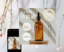 ECサイト運営経験あり！商品画像を制作いたします 女性向けのお洒落・ナチュラルなデザインが得意です イメージ3